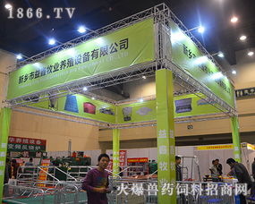 新鄉(xiāng)市益鑫牧業(yè)閃耀2014河南家禽會(huì)，展示優(yōu)質(zhì)產(chǎn)品與專業(yè)服務(wù)