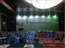 河南商務(wù)會展公司 專業(yè)會議與展覽服務(wù)提供商