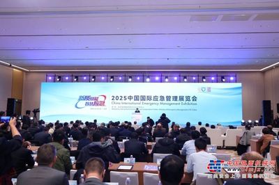 盈峰環(huán)境應(yīng)急裝備全鏈亮相，實(shí)力護(hù)航城市安全與應(yīng)急管理