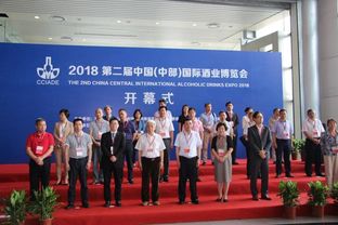 第二屆中部酒博會(huì)江城啟幕，全產(chǎn)業(yè)鏈?zhǔn)?huì)點(diǎn)亮中部酒業(yè)未來